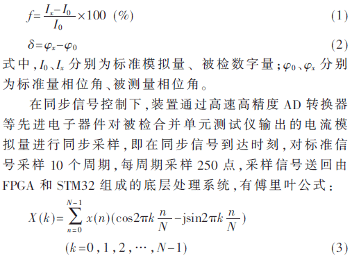 jsj3-gs1-3.gif