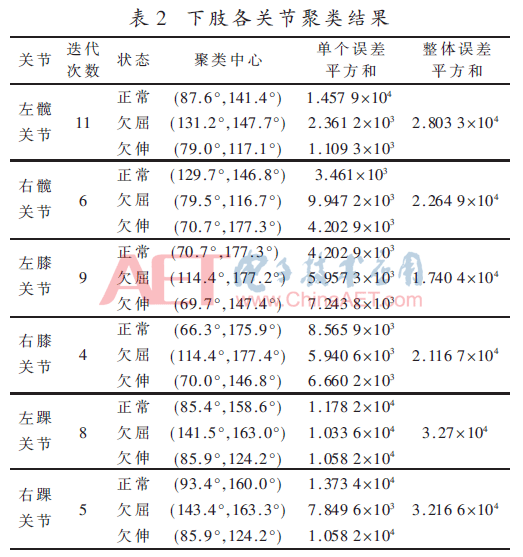 jsj4-b2.gif