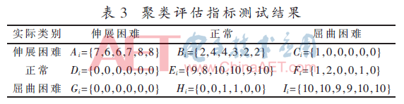 jsj4-b3.gif