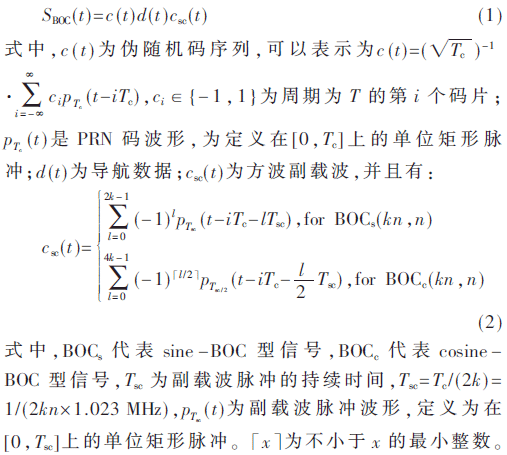 tx5-gs1-2.gif