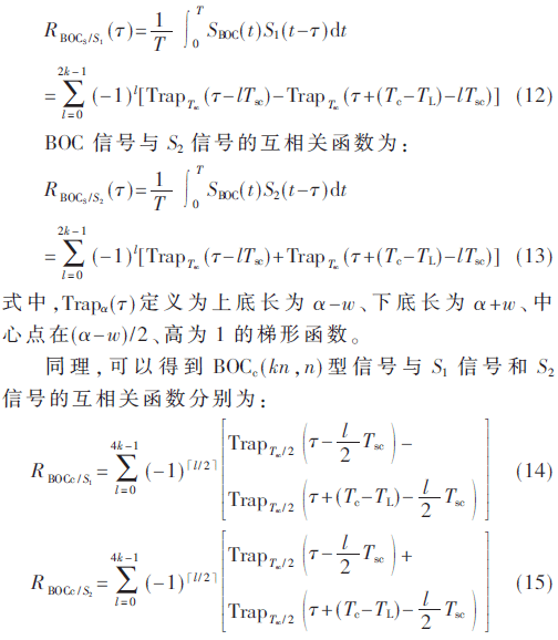 tx5-gs12-15.gif