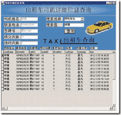 clip_image016 clip_image016