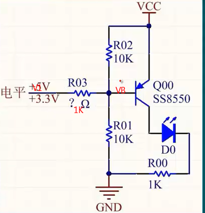 三极管.png 三极管.png