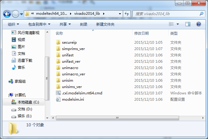 已在vivado2014_lib文件夹中生成器件库.png