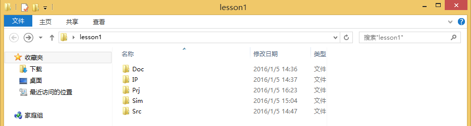 工程文件夹.png 工程文件夹.png