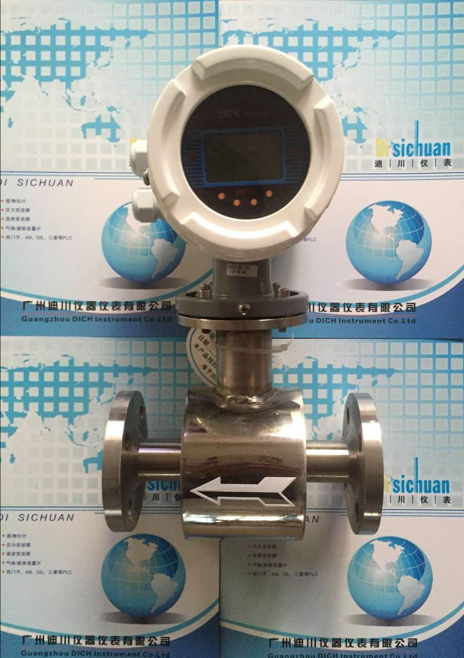 电磁流量2.jpg 电磁流量2.jpg