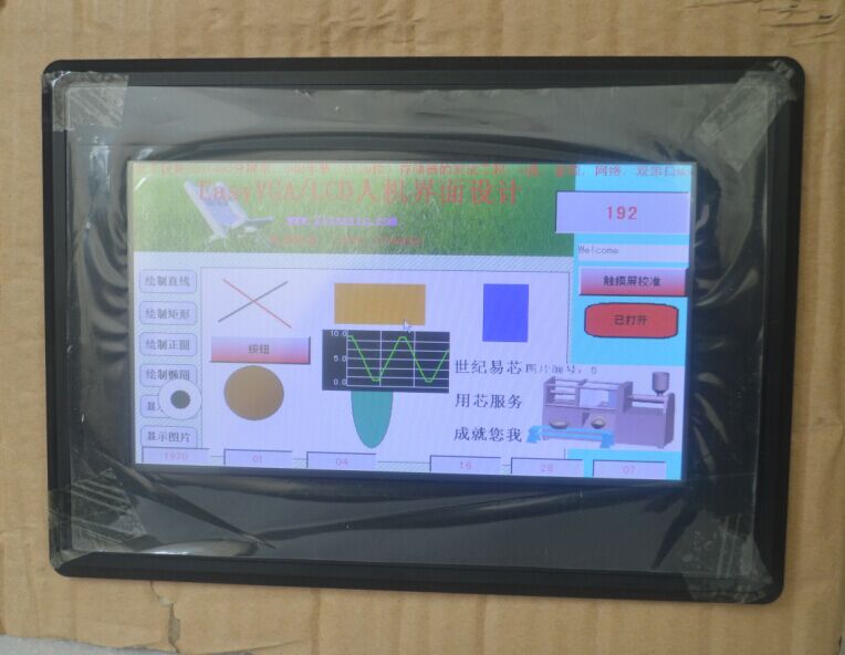 7寸触摸屏正面.jpg
