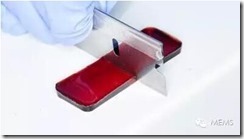 QQ截图20160823114024