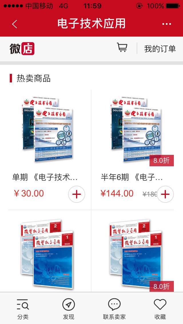 1000003936-6361636325899400004559431.jpg-g115