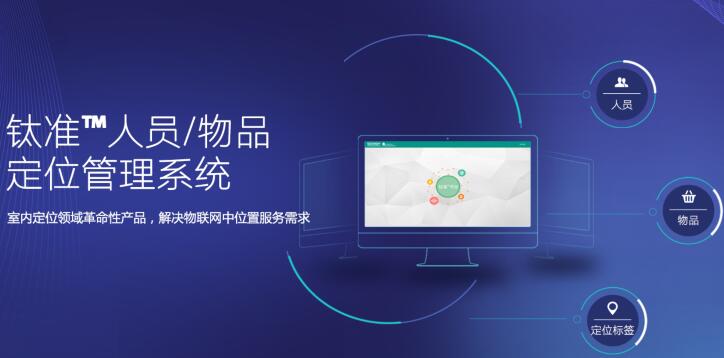 钛准定位系统.jpg 钛准定位系统.jpg