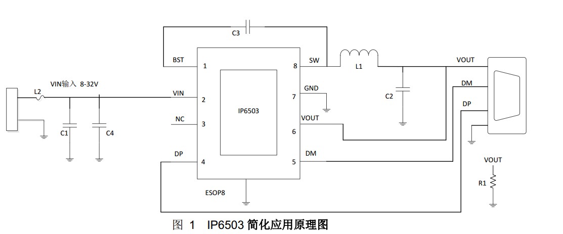 IP6503的简化应用原理图.JPG IP6503的简化应用原理图.JPG