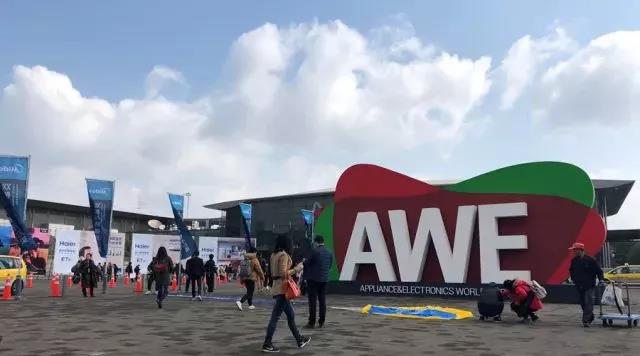 中国家电展2.jpg 中国家电展2.jpg