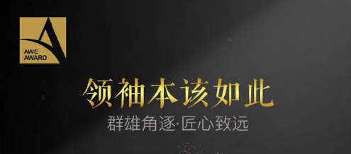 艾普兰奖.jpg 艾普兰奖.jpg