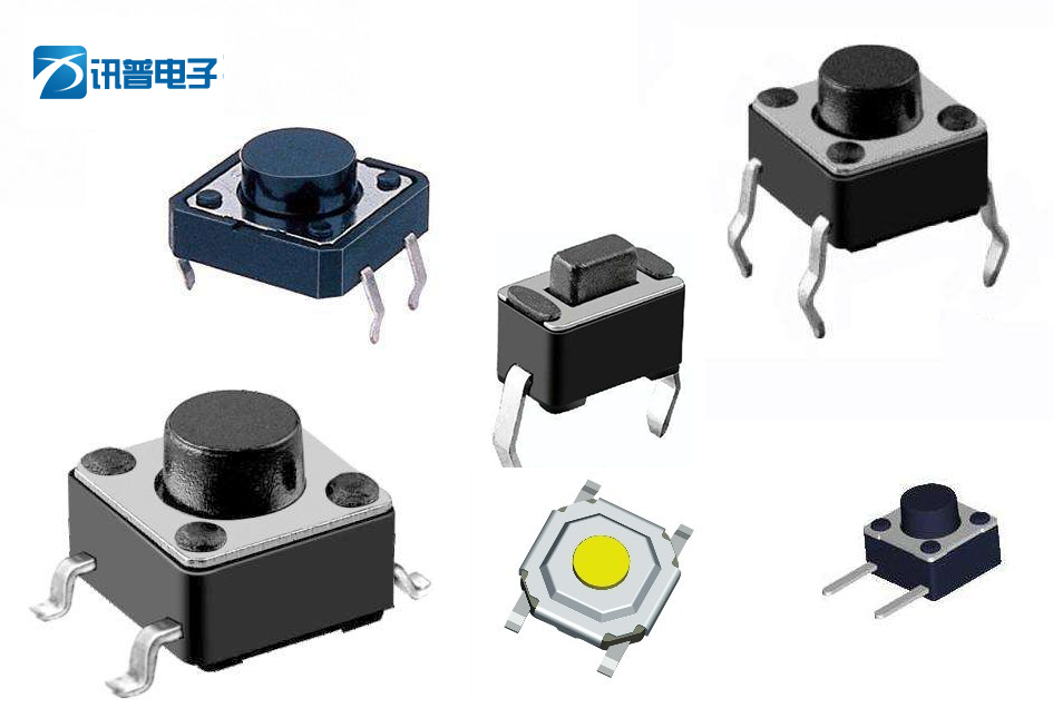 轻触开关1.jpg 轻触开关1.jpg