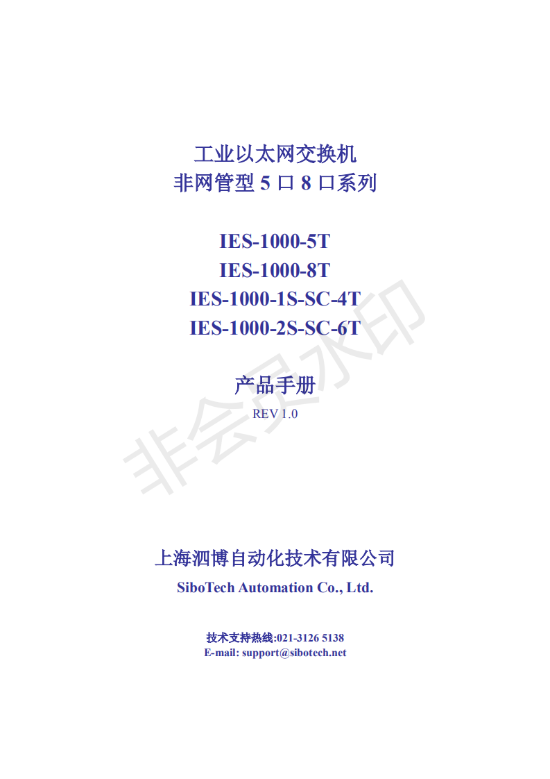 IES-1000_V10_UM_00.png