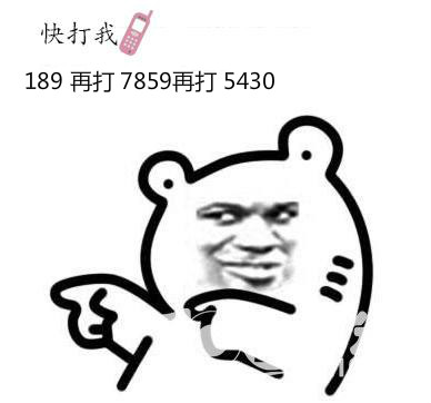 微信图片_20190330165817.jpg 微信图片_20190330165817.jpg