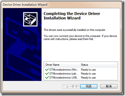 clip_image021 clip_image021