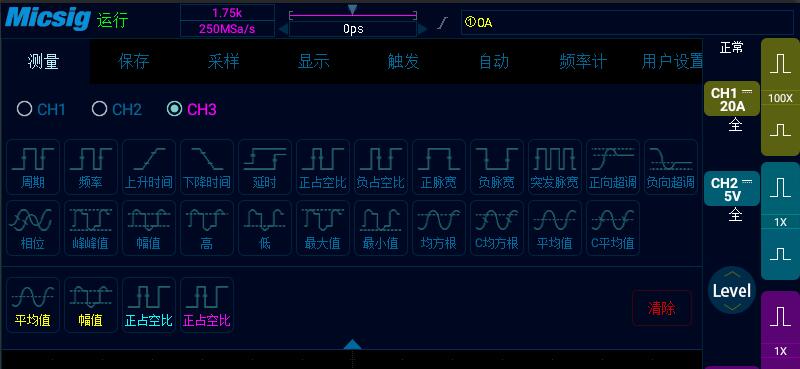 3麦科信汽修示波器.jpg