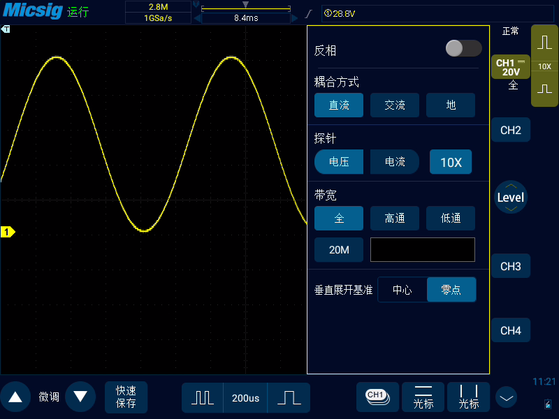 1示波器通道耦合与触发耦合的区别.png 1示波器通道耦合与触发耦合的区别.png
