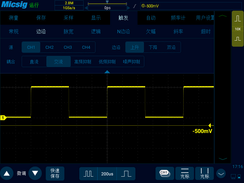 5示波器通道耦合与触发耦合的区别.jpg 5示波器通道耦合与触发耦合的区别.jpg