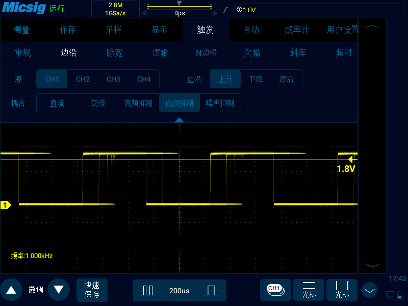 6示波器通道耦合与触发耦合的区别.jpg 6示波器通道耦合与触发耦合的区别.jpg