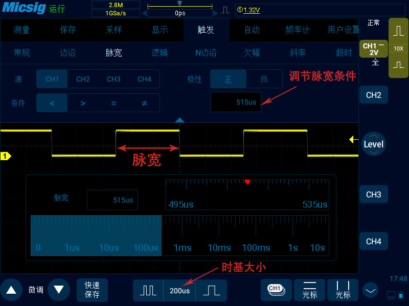 2示波器的几种触发方式.jpg 2示波器的几种触发方式.jpg
