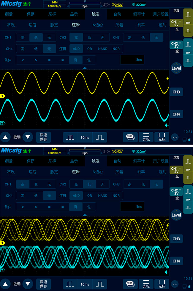 3示波器的几种触发方式.jpg 3示波器的几种触发方式.jpg