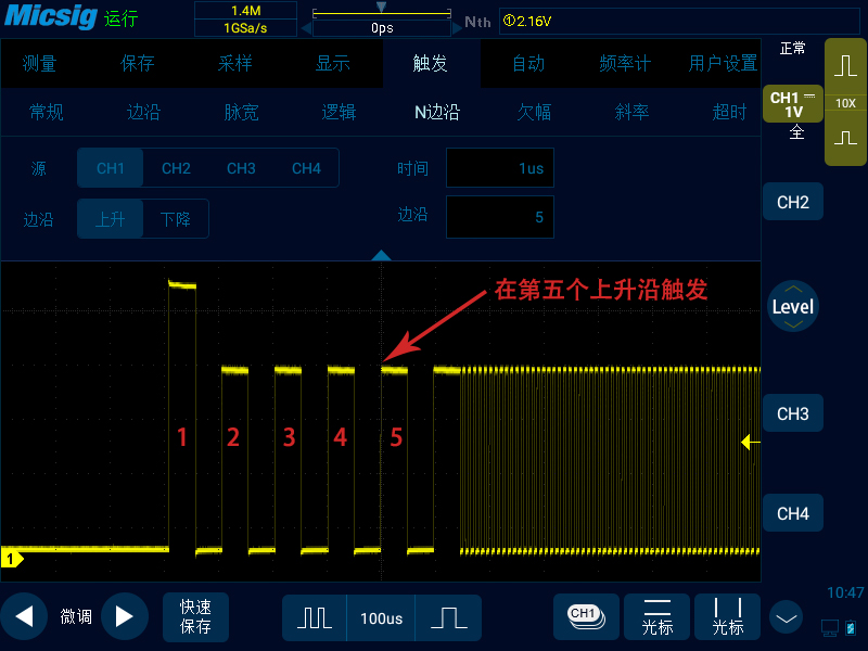 4示波器的几种触发方式.jpg 4示波器的几种触发方式.jpg