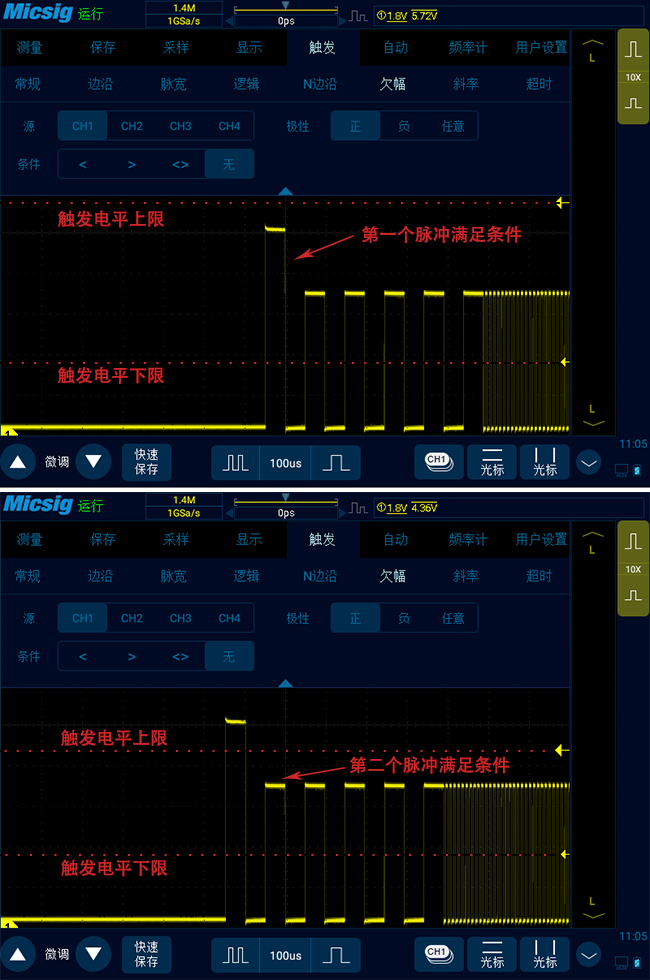 5示波器的几种触发方式.jpg 5示波器的几种触发方式.jpg