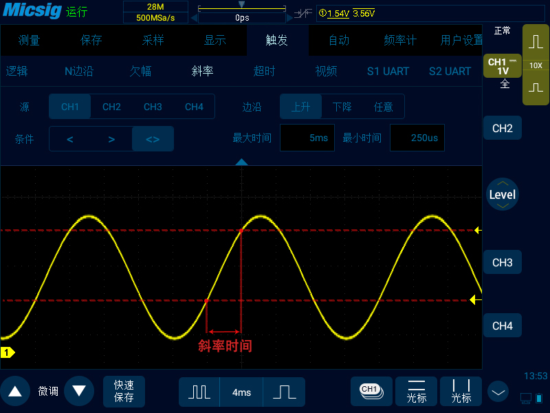 6示波器的几种触发方式.jpg 6示波器的几种触发方式.jpg