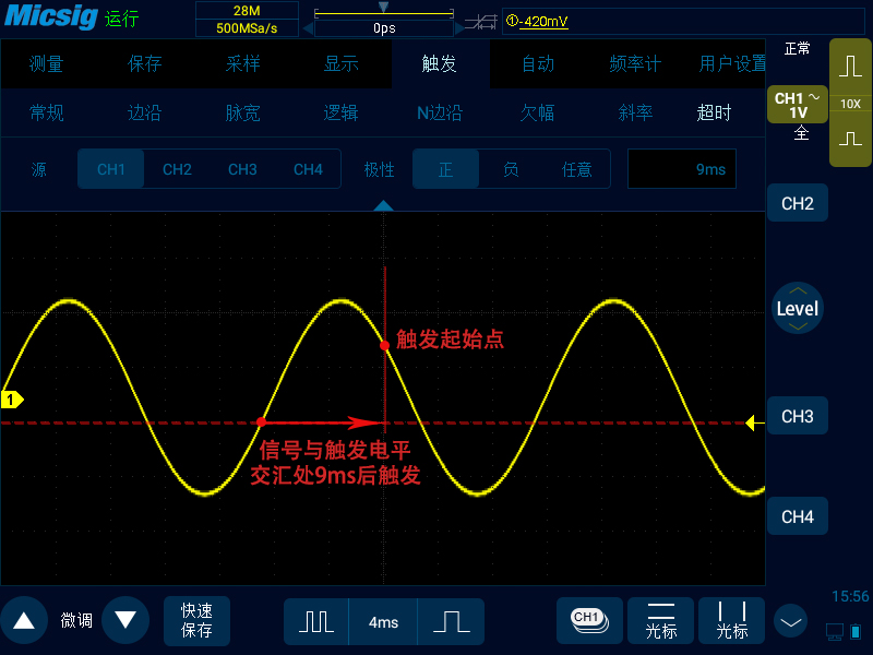 7示波器的几种触发方式.jpg 7示波器的几种触发方式.jpg