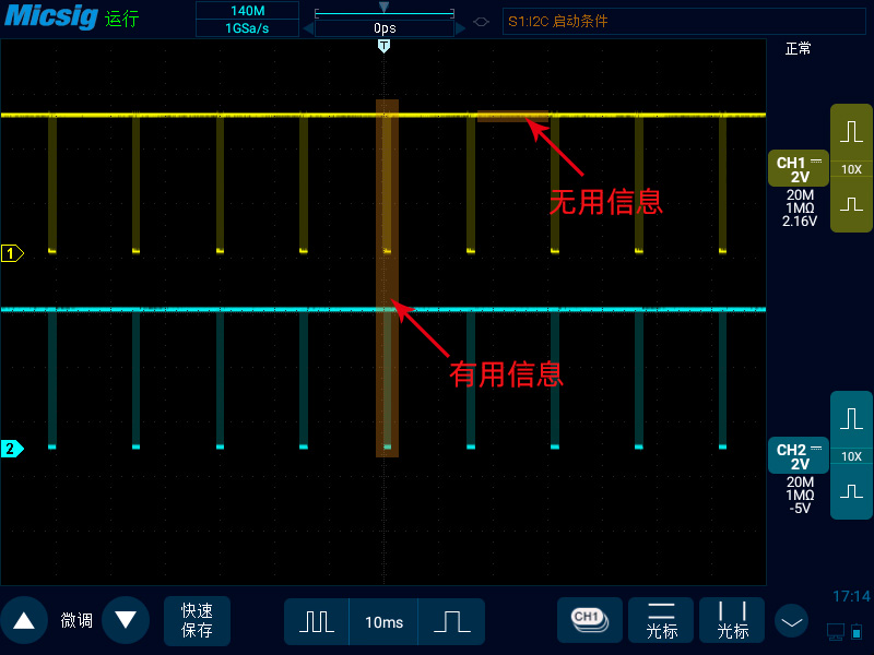2数字示波器分段存储功能的作用和用法.jpg 2数字示波器分段存储功能的作用和用法.jpg
