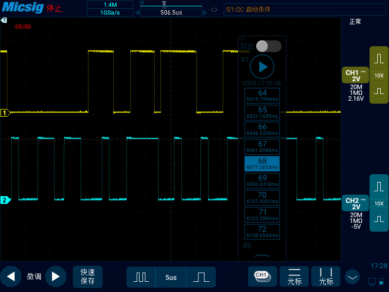 5数字示波器分段存储功能的作用和用法.jpg 5数字示波器分段存储功能的作用和用法.jpg