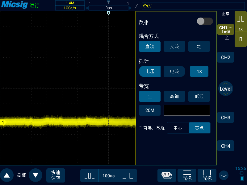 0测量示波器底噪并理解示波器的三大关键指标.png 0测量示波器底噪并理解示波器的三大关键指标.png