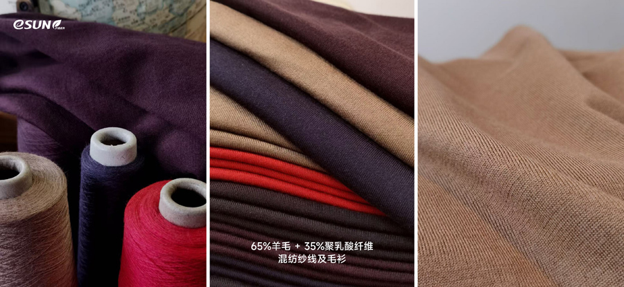 PLA纤维与羊毛.jpg PLA纤维与羊毛.jpg