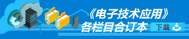 合订本