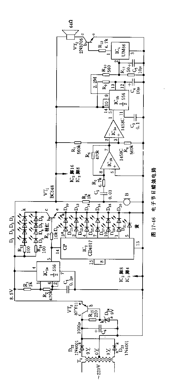 hfsstc电子蜡烛电路图图片