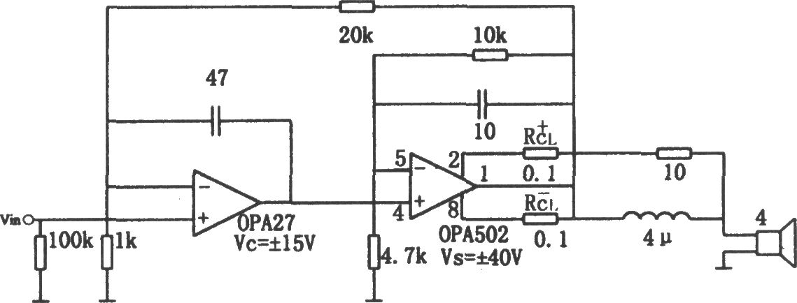 opa502構成的高保真組合音響放大器-電路圖-aet-中國科技核心期刊-最
