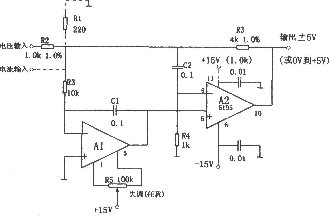 该电路采用了ha5195高速宽带集成运放作为输出级,其压摆率高达160v/μ