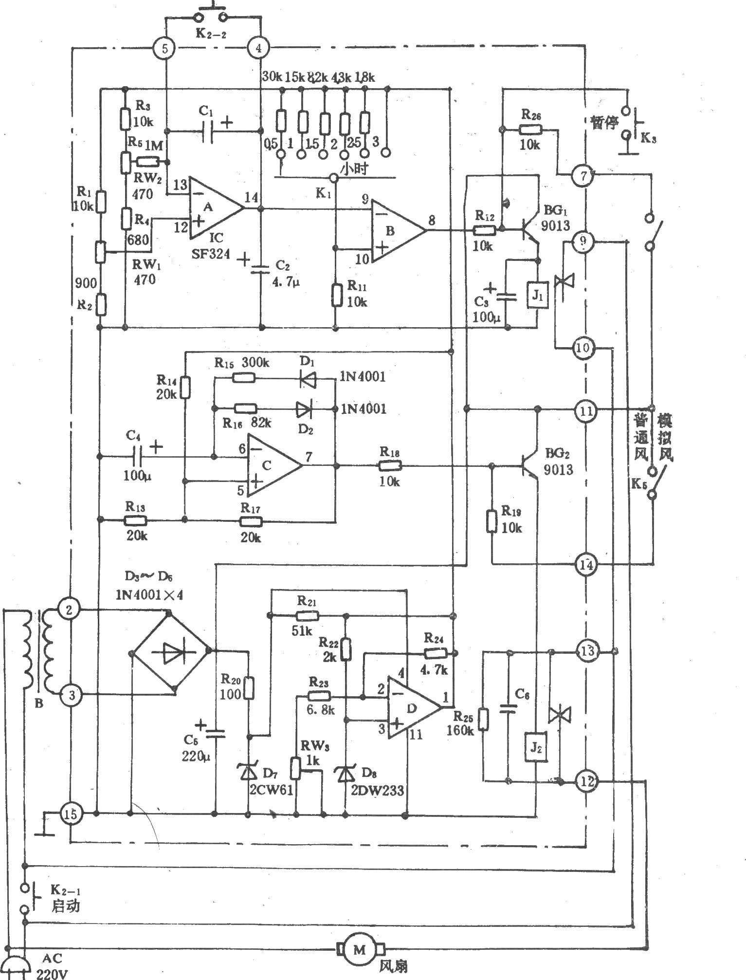 电风扇自然风定时控制电路