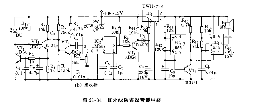 555紅外線防盜報警器電路