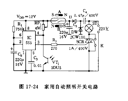 555家用自動照明開關電路