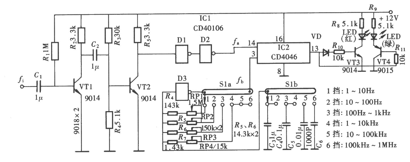 用cd4046组成的频率校准仪