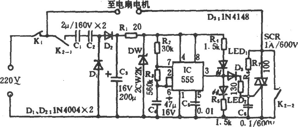 電風扇模擬自然風電路(三)