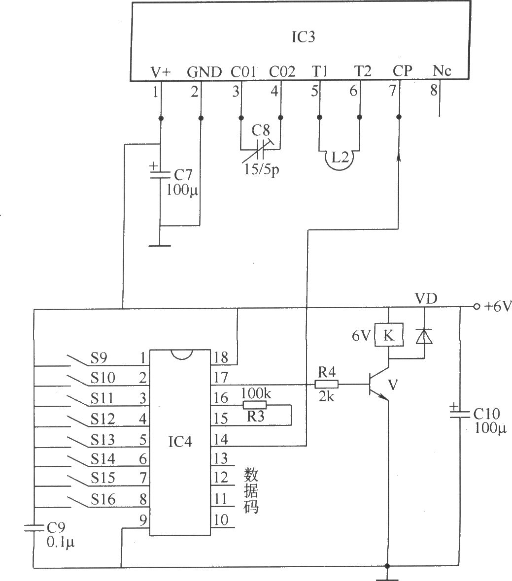 無線遙控開關電路(六)