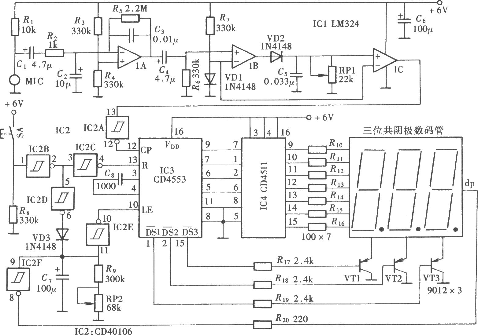 cd4511内部结构图图片