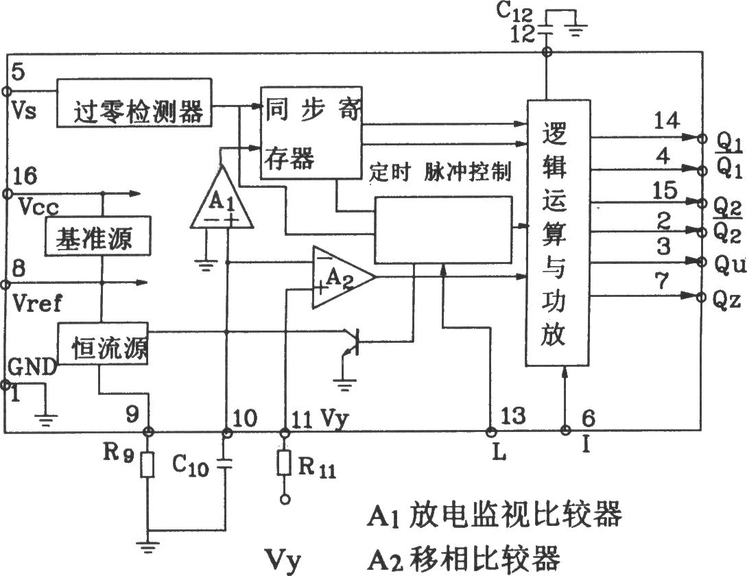 三相可控硅触发电路图图片