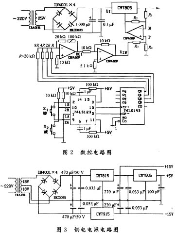 74ls193应用电路图图片