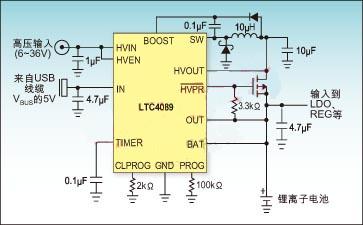 利用自主電源管理器簡化鋰離子電池充電過程