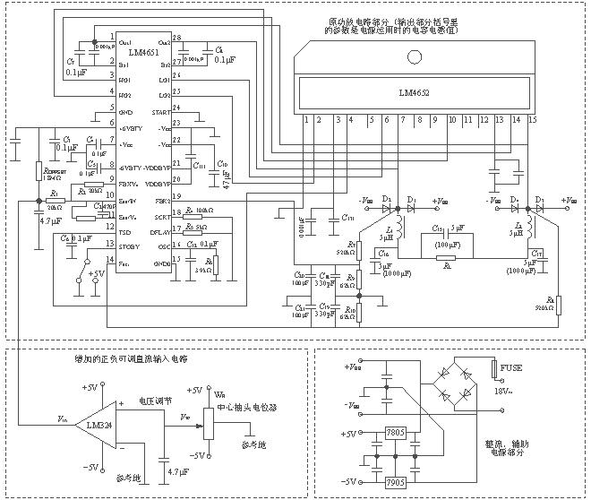 基於d類功放的寬範圍可調開關電源的設計